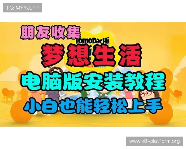 凯发集团app安卓版下载官网提供详细操作教程，帮助新手快速上手畅玩游戏