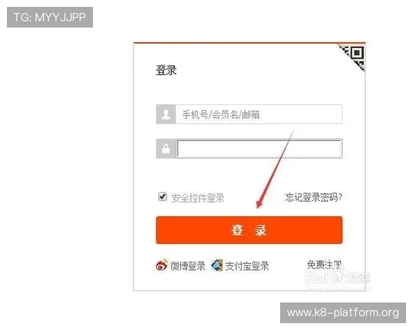 如何通过凯发会员登录官网入口手机版安全登录账号，保障个人信息与资金安全