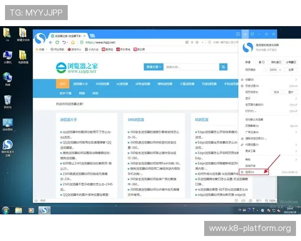 最新凯发登录入口链接更新通知，及时掌握官方最新入口地址确保账号安全