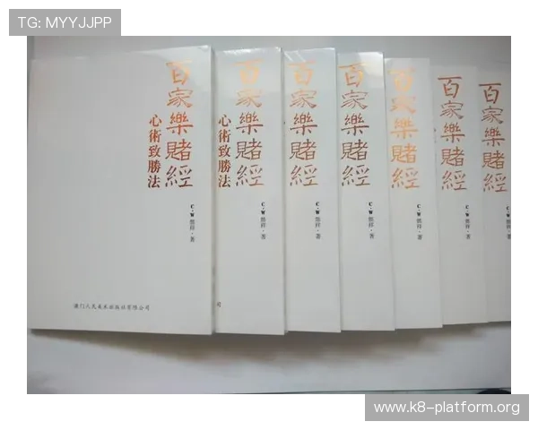 百家乐的游戏规则